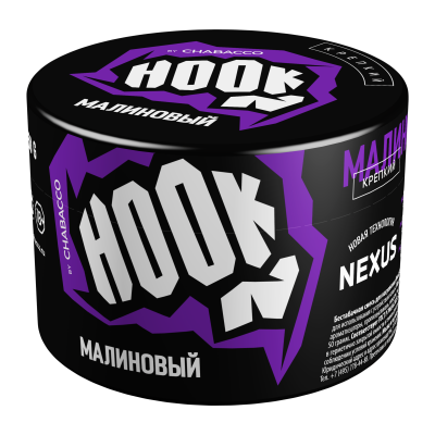 Hook (Хук) - Малиновый 50 г М