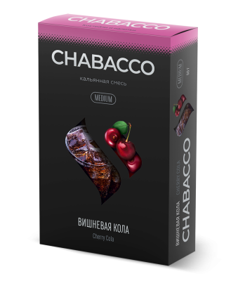 Chabacco Cherry Cola (Вишневая Кола) Medium 50 г