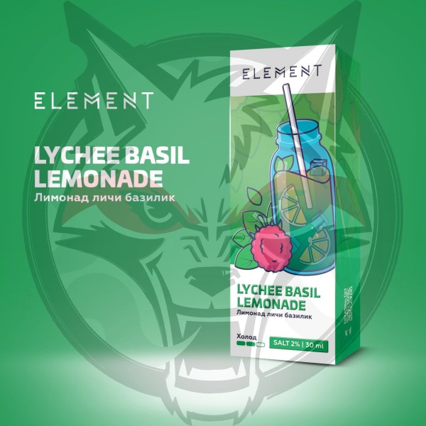 Жидкость Element - Lychee Basil Lemonade 30 мл 20 Salt