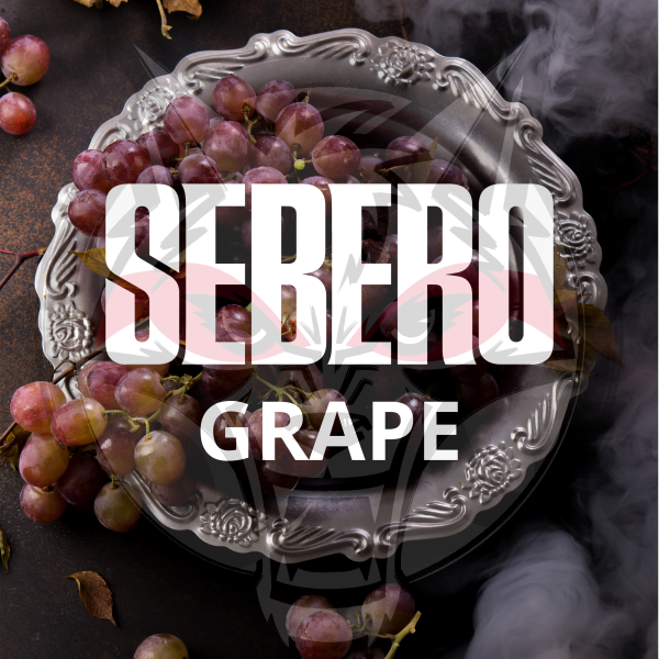 Sebero Classic - Grape (Себеро Виноград) 40 гр.