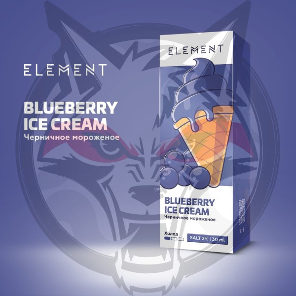 Жидкость Element - Blueberry Ice cream 30 мл 20 Salt