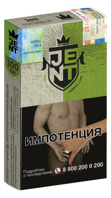 JENT (Джент) HERB с ароматом Herbal Trick (Сибирские травы), 100гр