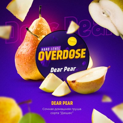 Overdose - Dear Pear (Овердоз Домашняя груша) 25 гр.