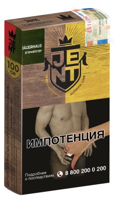 Табак для кальяна JENT ALCOHOL - Jagerhaus (Джент Егермейстер) 100 гр.