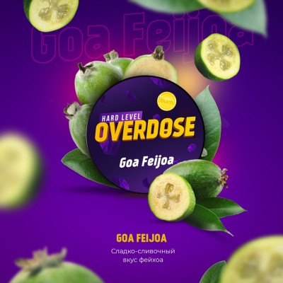 Overdose - Goa Feijoa (Овердоз Фейхоа с Гоа) 25 гр.