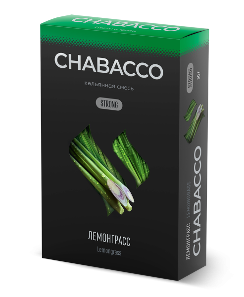 Chabacco Strong - Lemongrass (Чабакко Лемонграсс) 50 гр. (НМРК)