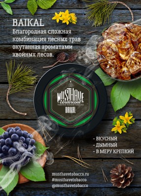 Табак для кальяна Must Have Undercoal Baikal (с ароматом лесных трав и хвои) табак для кальяна (25 гр)