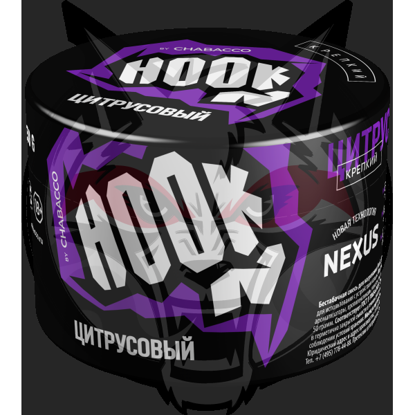 Hook (Хук) - Цитрусовый 50гр.
