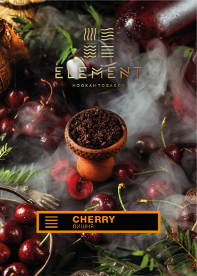 Element Земля - Cherry (Элемент Вишня) 200гр.