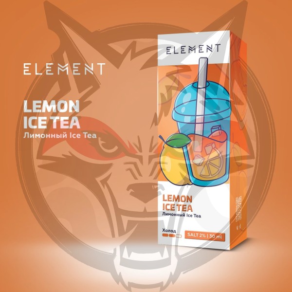 Жидкость Element - Lemon Ice Tea 30 мл 20 Salt