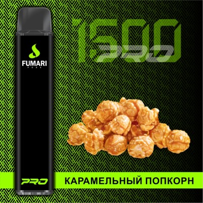Fumari Pro 1500 - Попкорн (Фумари)