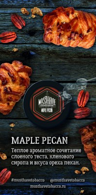 Табак для кальяна «Must Have Undercoal» Maple Pecan (с ароматом выпечки и кленового сиропа), банка 25 гр