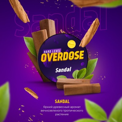 Overdose - Sandal (Овердоз Ароматный сандал) 25 гр.