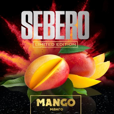 Табак для кальяна "Sebero" с ароматом "Манго", 30 гр. Limited