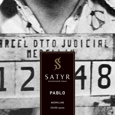 Табак для кальяна Satyr - Pablo (Сатир Кокос) 25 гр.