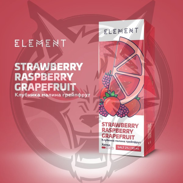 Жидкость Element - Strawberry Raspberry Grapefruit 30 мл 20  Salt