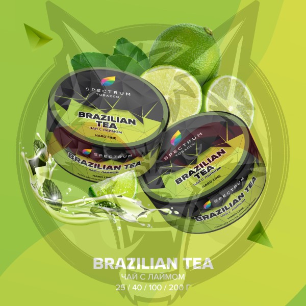 Табак для кальяна, BRAZILIAN TEA HL, 25 гр, SPECTRUM TOBACCO