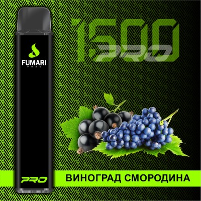 Fumari Pro 1500 - Виноград и смородина (Фумари)