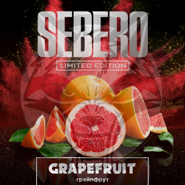 Sebero - Grapefruit (Себеро Грейпфрут) 30 гр. Limited Edition