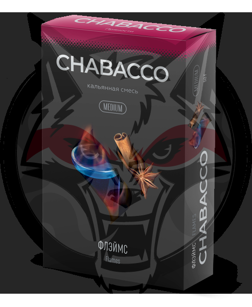 Chabacco Medium - Flames (Чабакко Флеймс) 50 гр.