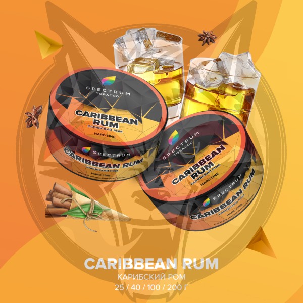 Табак для кальяна, CARIBBEAN RUM HL, 25 гр, SPECTRUM TOBACCO