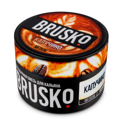 Brusko - Капучино 50 гр. Medium