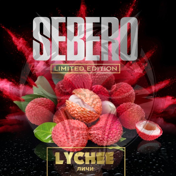 Sebero Lychee - Себеро Личи 75 гр. Limited (НМРК)