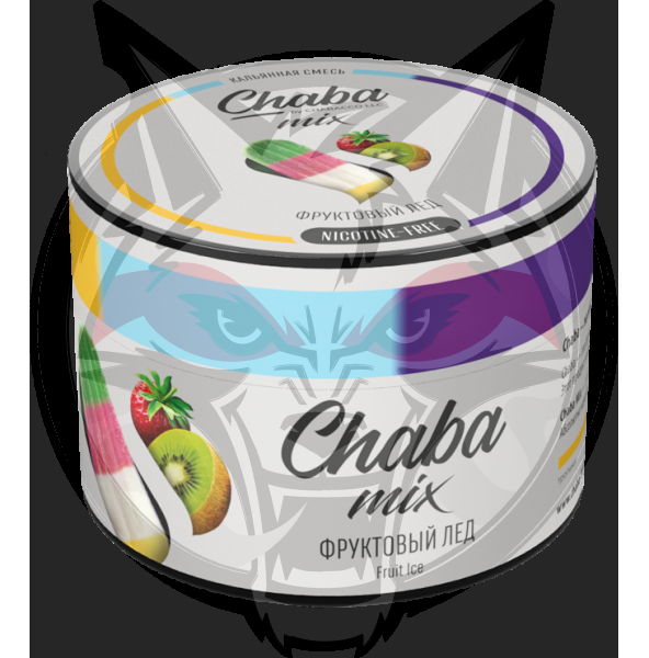 Chaba Mix Nicotine Free - Fruit ice (Чаба Фруктовый лед) 50 гр.