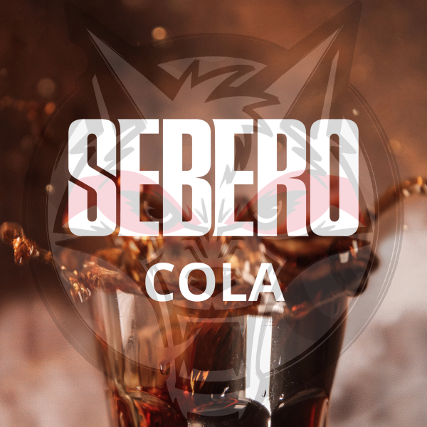 Sebero Classic - Cola (Себеро Кола) 200 гр.
