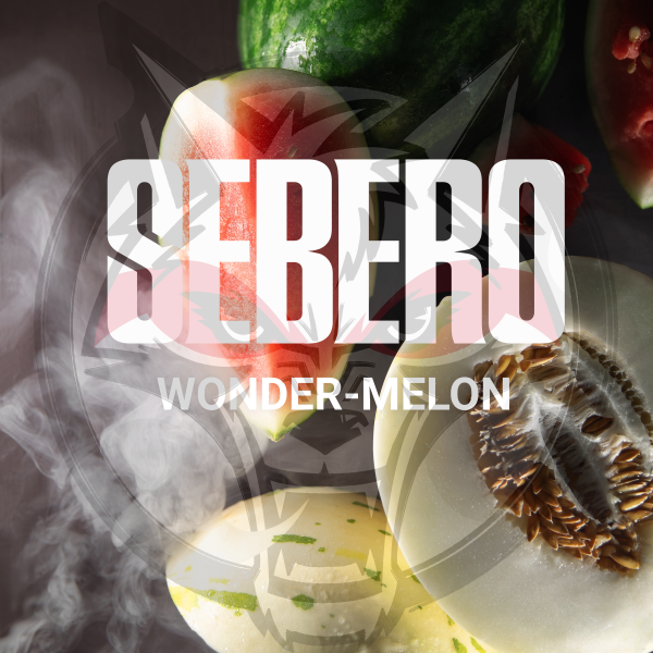 Sebero Classic - Wondermelon (Себеро Арбуз-Дыня) 100 гр.