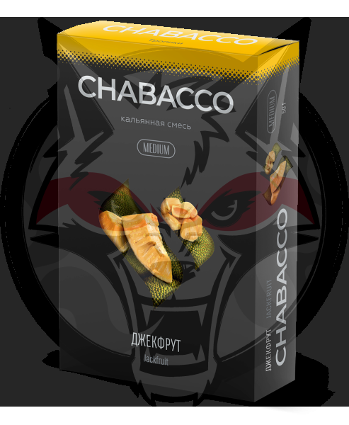 Chabacco Medium - Jackfruit (Чабакко Джекфрут) 50 гр.
