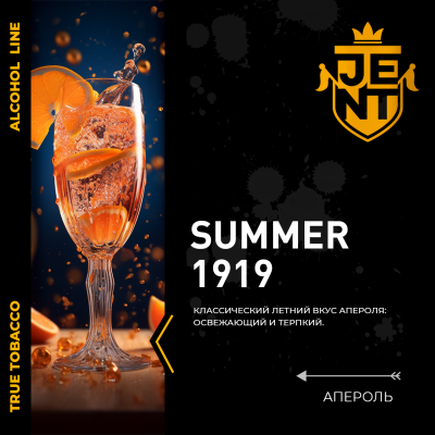 JENT ALCOHOL - Summer 1919 (Джент Апероль) 200 гр.