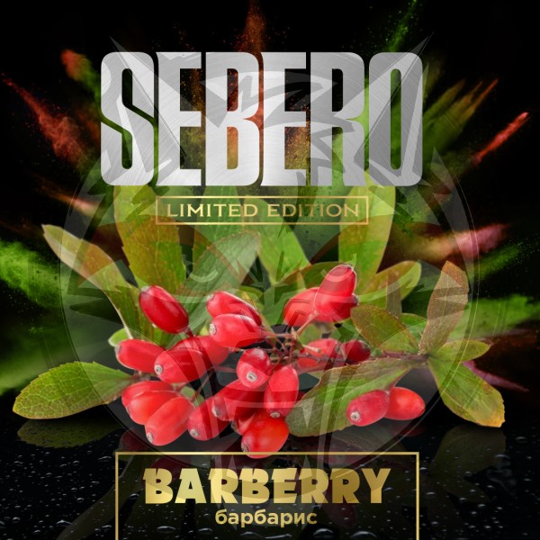 Табак для кальяна "Sebero" с ароматом "Барбарис", 75 гр. Limited