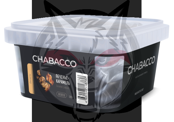 Chabacco Mix Medium - Caramel Cookies (Чабакко Печенье-Карамель) 200 гр.