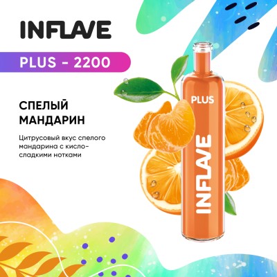 INFLAVE PLUS - Спелый мандарин