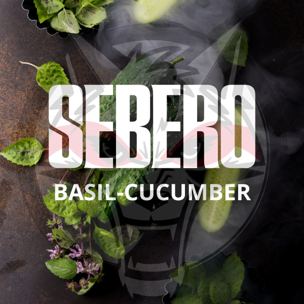 Sebero Classic - Basil cucumber (Себеро Базилик-огурец) 100 гр.