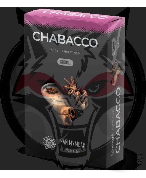 Chabacco Mix Strong - Mumbai Tea (Чабакко Чай Мумбаи) 50 гр.