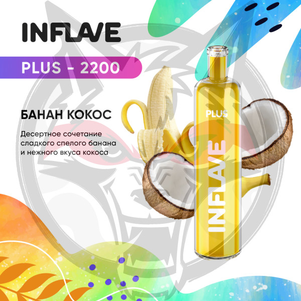 INFLAVE PLUS - Банан с кокосом