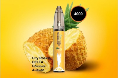 City Rocket - Ананас