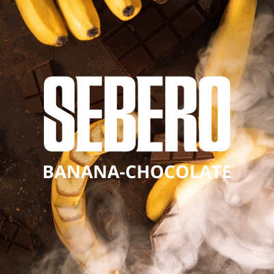 Табак для кальяна "Sebero" с ароматом "Банан-шоколад", 200 гр.