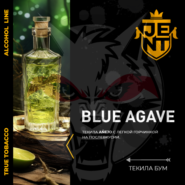 JENT ALCOHOL - Blue Agave (Джент Текила Бум) 200 гр.