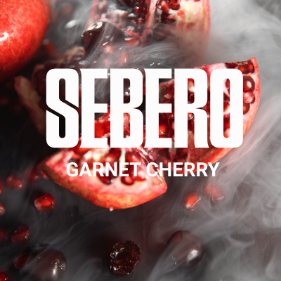 Табак для кальяна Sebero Classic - Garnet Cherry (Себеро Вишня-Гранат) 40 гр.