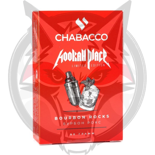 Chabacco - Bourbon Rocks (Чабакко Бурбон рокс) Medium 50g (НМРК)
