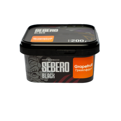 Sebero BLACK - Grapefruit (Себеро Грейпфрут) 200 гр.