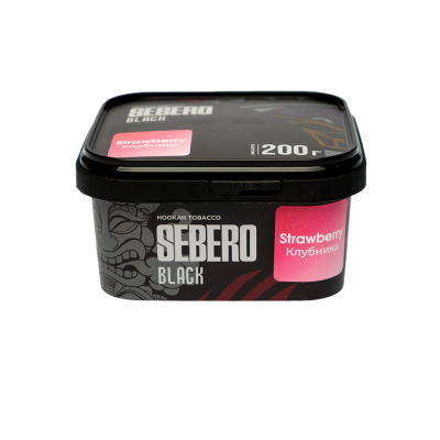 Sebero BLACK - Strawberry (Себеро Клубника) 200 гр.