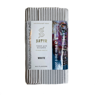 Табак для кальяна Satyr - White (Сатир Белый) 100 гр.
