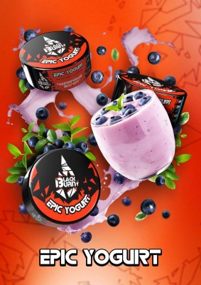 Black Burn - Epic Yogurt (Блэк Берн Черничный Йогурт) 200 гр.
