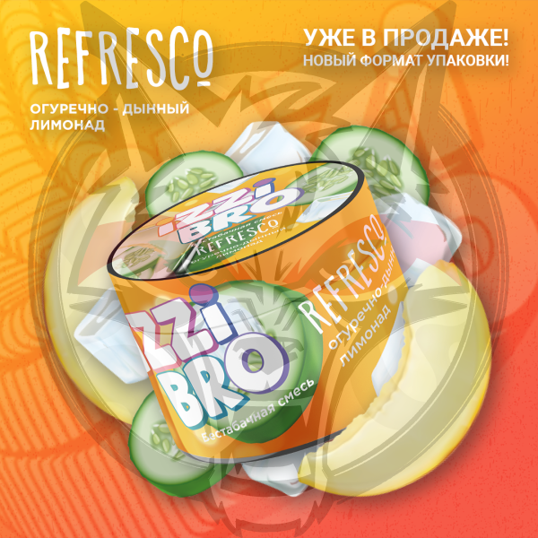 IZZIBRO  - Refresco (Иззибро Огуречно-Дынный Лимонад) 50 гр.