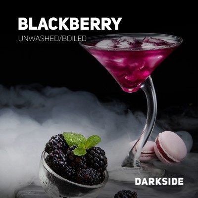 Darkside Core - BlackBerry (Дарксайд Ежевика) 100 гр.