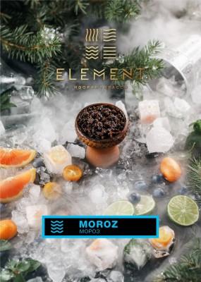 Element Вода - Moroz (Элемент Лёд) 25гр.
